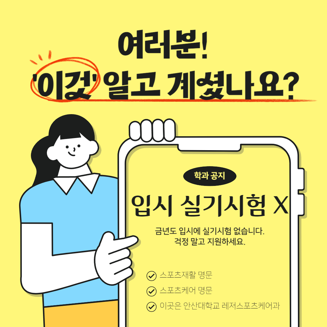 사본 -제목을 입력해주세요_-001.jpg