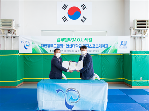 (사)대한용무도협회와 업무협약체결