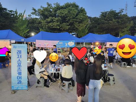 레저스포츠케어과 축제 주점