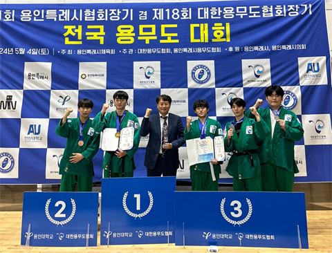 2024 레스케 용무도 대회 출전